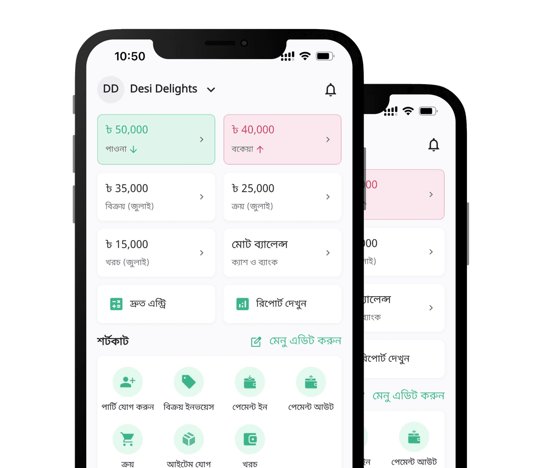 Mobile design mockup